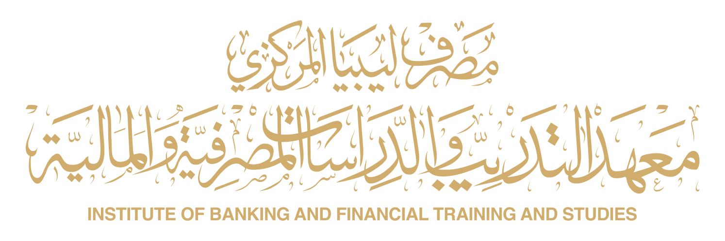 معهد الدراسات المصرفية والمالية